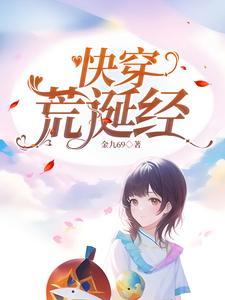 荒诞文学by